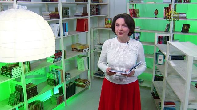 У книжной полки. Василий Никифоров-Волгин. Радость веры