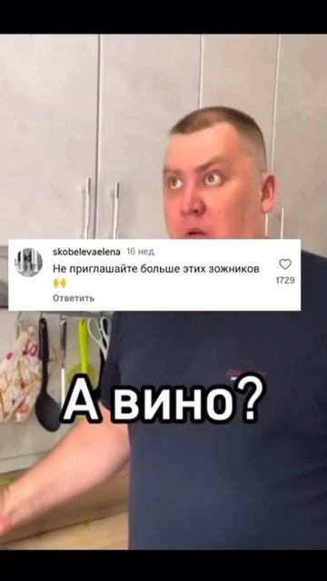 Как теперь это расслышать?