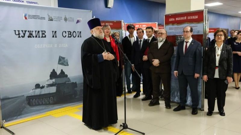 XI Международная историческая школа стартовала в Ставрополе