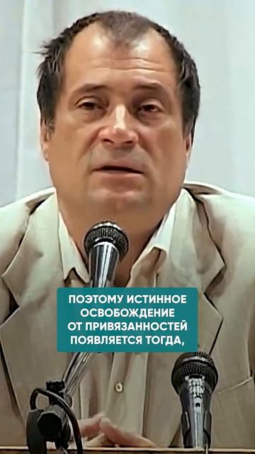 ПЕРВЫЙ ШАГ К НАСТОЯЩЕЙ СВОБОДЕ #саморазвитие #свобода