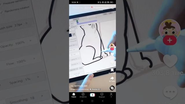 с баськами проводить время