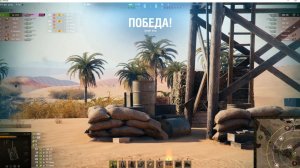 Об. 430У ролик 19