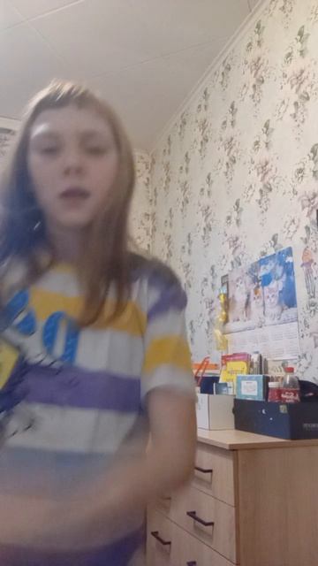 Новый танец