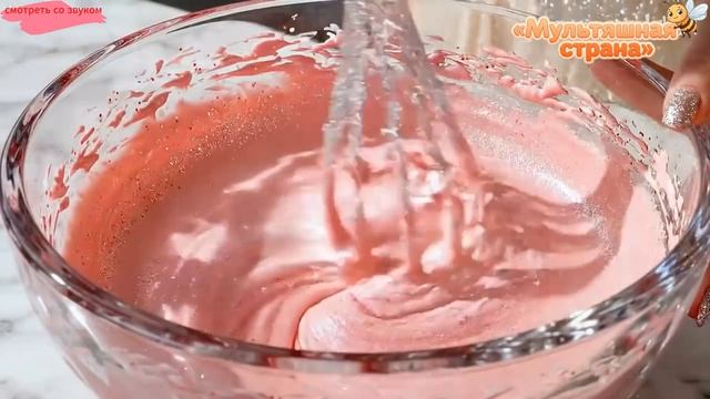 Стеклянная булочка с розовым кремом. Изысканная ИИ - анимация.