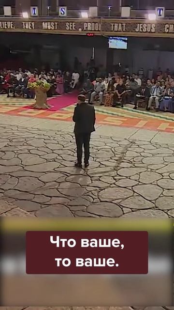 Что ВАШЕ, то ВАШЕ!