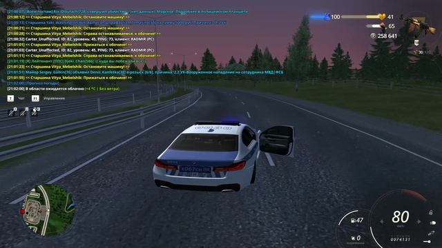 Unknown_replay_2026.04.20-21.02 - Trim