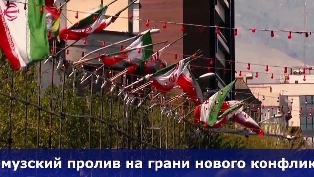 Трамп провёл срочное совещание по Ирану