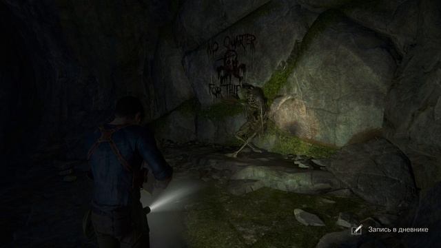 Натан Дрейк4 - Наследие воров серия №16