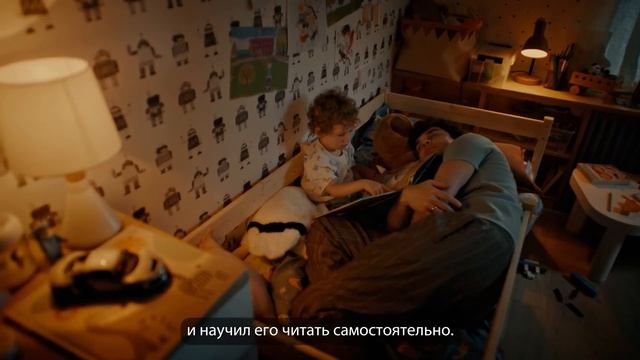 Дети сделают нас лучше