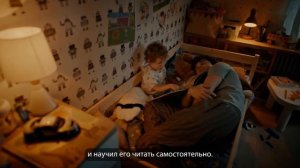 Дети сделают нас лучше