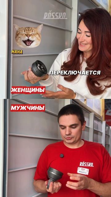 Угадайте запчасть