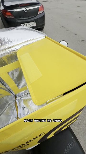 устроилась в яндекс еду
#курьер #Яндекс #доставка #еда #заработок