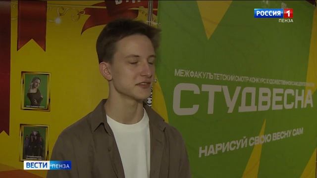 Факультет вычислительной техники ПГУ выступил на «Студенческой весне» // Россия 1. Пенза