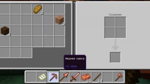 Оригинал майн крафт