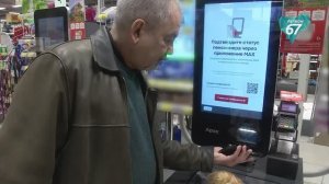 Подтвердить права на льготы смоляне могут электронным удостоверением в мессенджере MAX