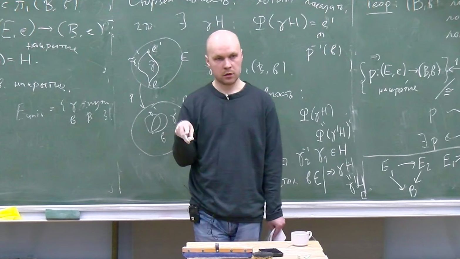 Топология-1. Лекция 9, К.В.Логинов