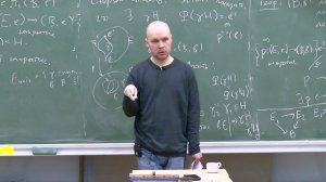 Топология-1. Лекция 9, К.В.Логинов