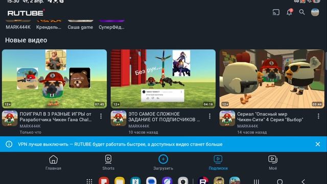 обзор рутуберов