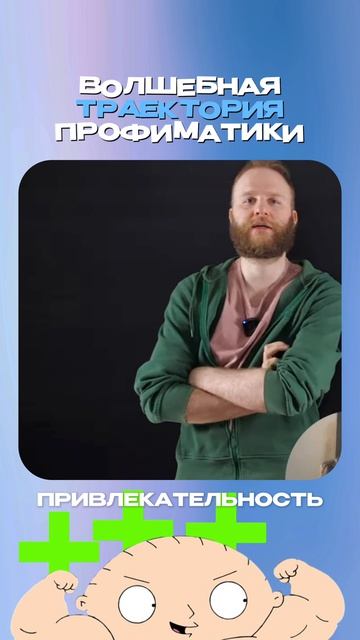 ЗАЧЕМ нужна индивидуальная траектория для ЕГЭ? #математика #егэ