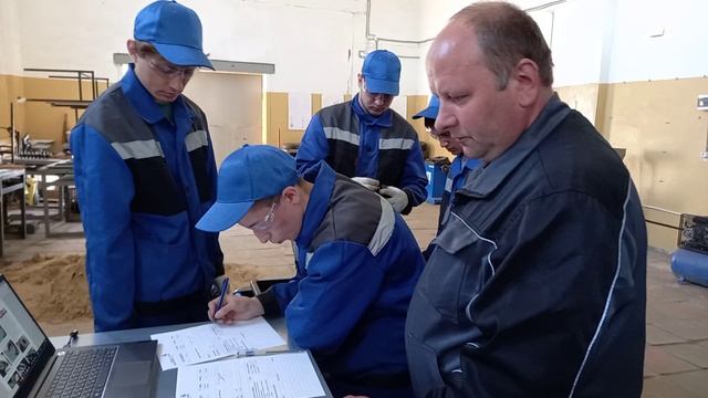 урок начало