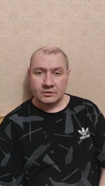 История клиента