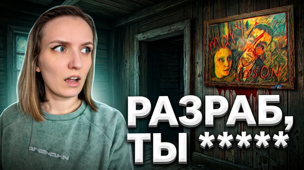 МЕНЯ УСЫНОВИЛ МОНСТР? ► ABANDONED STORIES: INHERITED SILENCE