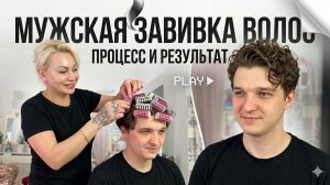 Марина Иванова- Преображение Мужчины В Домашних Условиях