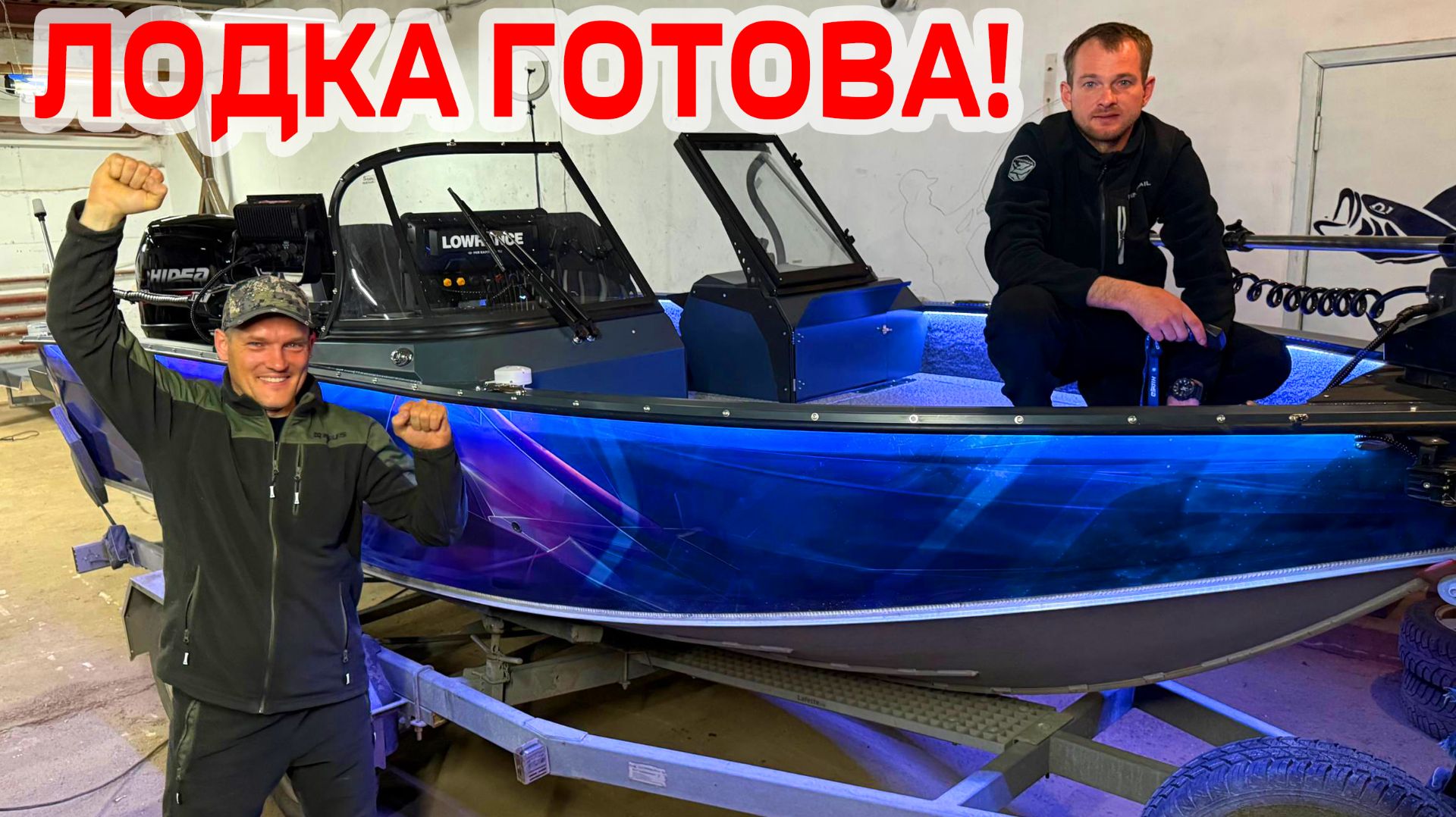 ПРОСТО КОСМОС! КАК ТЕБЕ ТАКОЕ?!  ИЗ КОРПУСА В РЫБОЛОВНУЮ ЛОДКУ! Проблемы в ГИМС