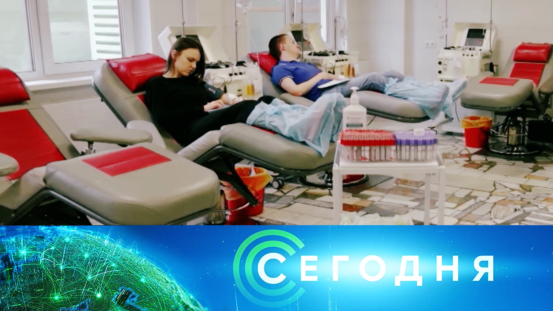 «Сегодня»: 20 апреля 2026 года. 16:00 | Выпуск новостей | Новости НТВ