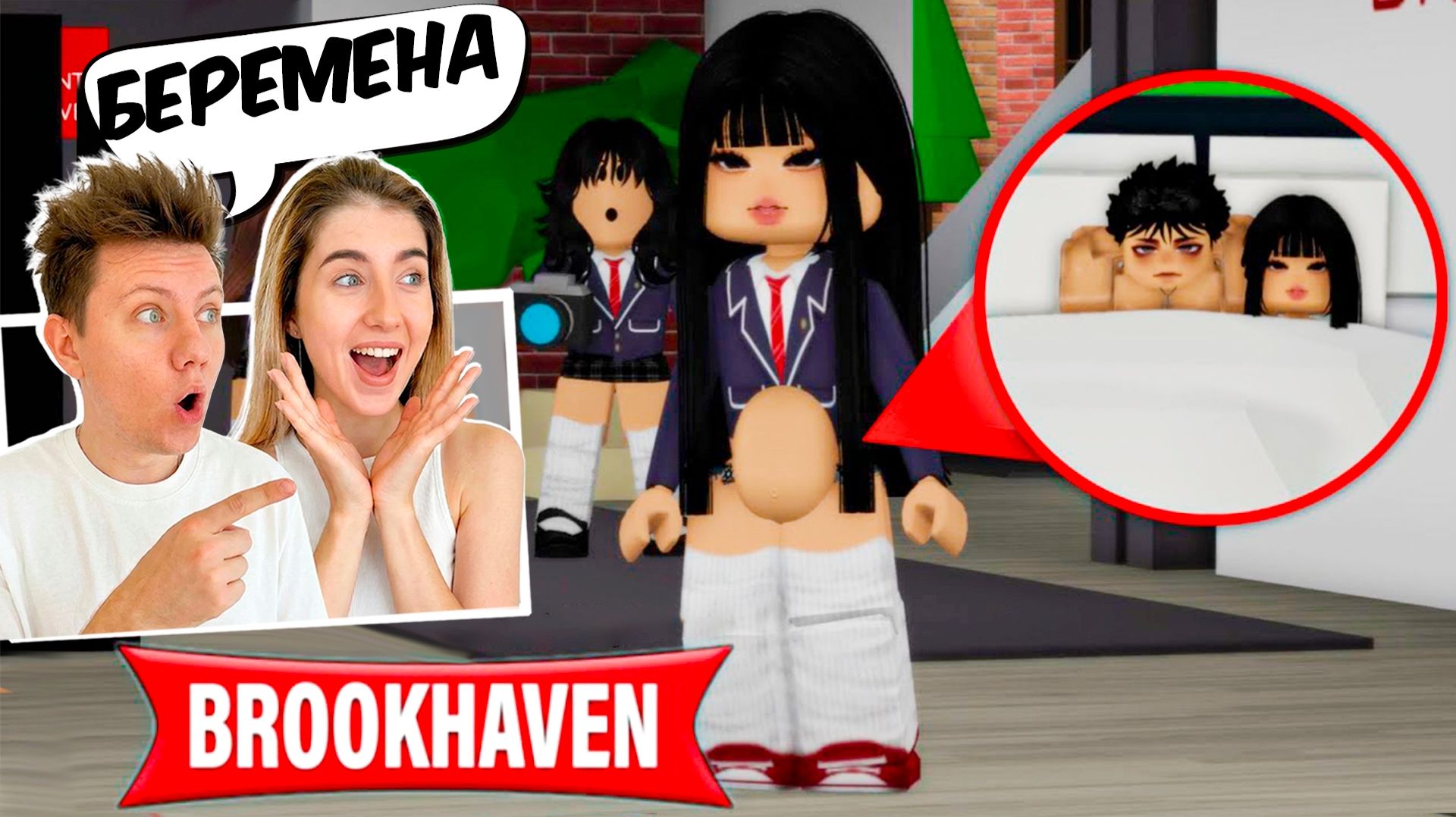 Она стала МАМОЙ в таком ЮННОМ ВОЗРАСТЕ 🤰в Brookhaven RP! #1 СЕРИЯ СЕРИАЛА
