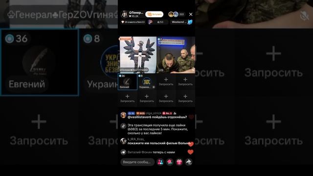 Салли Райски прямой эфир 19.04.2026