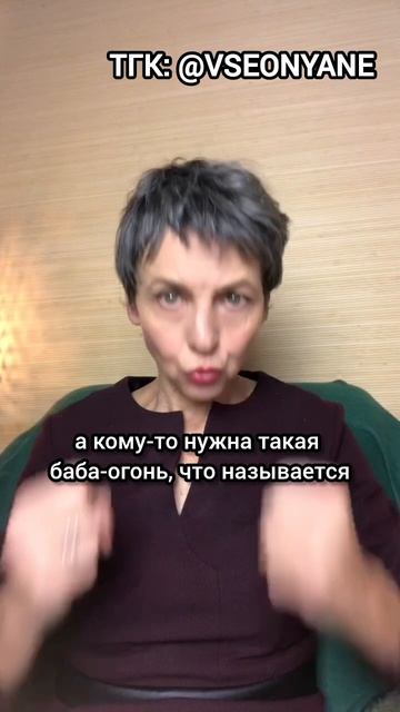Почему на собеседовании нужно максимально быть самой собой  #няни #психология #обучениеперсонала