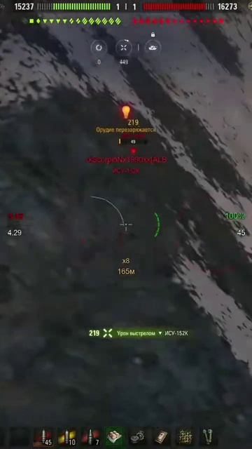 ПУЛЕМËТ #shorts #wot #worldoftanks #миртанков #танки смотреть онлайн