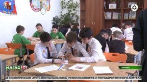 В Ингушетии дали старт республиканскому марафону финансовой грамотности