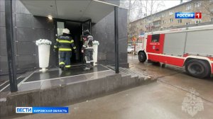 В гостинице Кирова произошел пожар