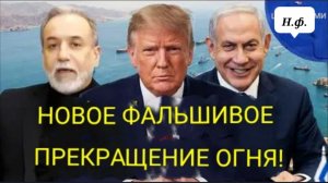 Израилю разрешили ПРОДОЛЖАТЬ БОМБАРДИРОВАТЬ во время «перемирия» в Ливане!