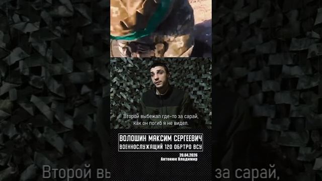 ❗Оперативная сводка за 20.04.2026г. Канал «Украина пропадает без вести»