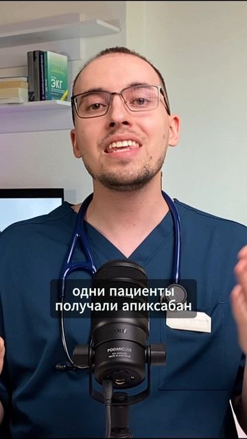 Апиксабан или ривароксабан: что безопаснее?