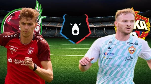 ФУТБОЛ ЧЕМПИОНАТ РОССИИ РПЛ.  РУБИН - ЦСКА.  ТЕКСТОВАЯ ОНЛАЙН ТРАНСЛЯЦИЯ