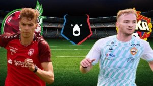 ФУТБОЛ ЧЕМПИОНАТ РОССИИ РПЛ.  РУБИН - ЦСКА.  ТЕКСТОВАЯ ОНЛАЙН ТРАНСЛЯЦИЯ