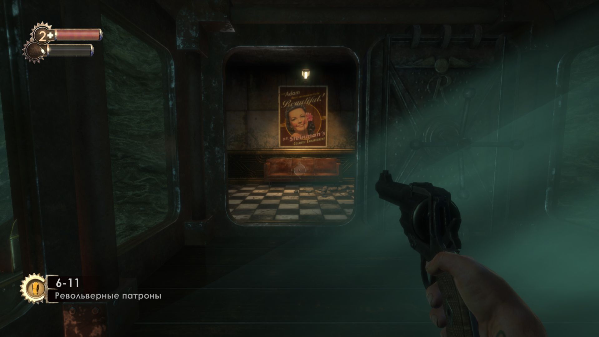 #1 BioshockHD - Добро пожаловать в Восторг