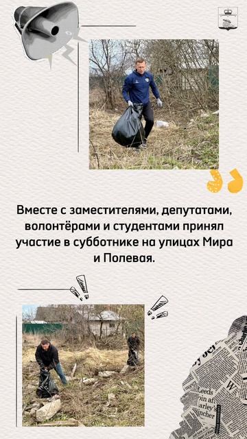 Итоги пятнадцатой недели 2026 года в Вяземском округе