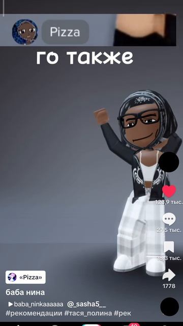 посмотри вниз