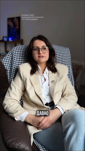 Алгоритм действий для тех, кто делает из тревоги и страха #тревога  #стресс #нетсил #выгорание