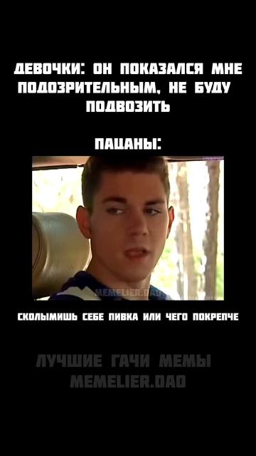 Прикол номер 602523