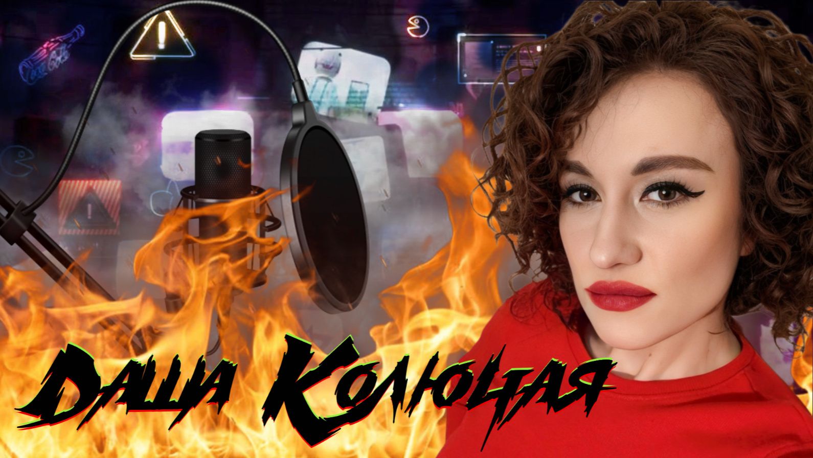 Колючие приключения в ЧАТ РУЛЕТКЕ