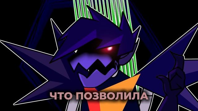 ГИГА プリン | ПЕСНЯ ГИГА КРИСА | GIGA プリン: Deltarune: The Other Puppet