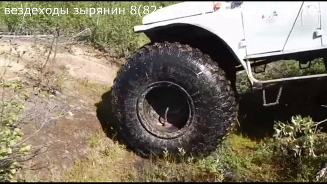 2016 год. УАЗик на 1600 шинах в работе.