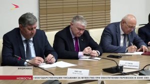 Борис Джанаев провёл еженедельное аппаратное совещание