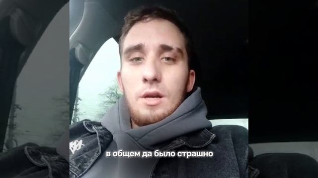 История клиента